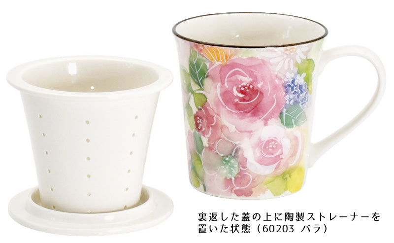 花あわせ 蓋付マグカップ ベゴニア(60200)