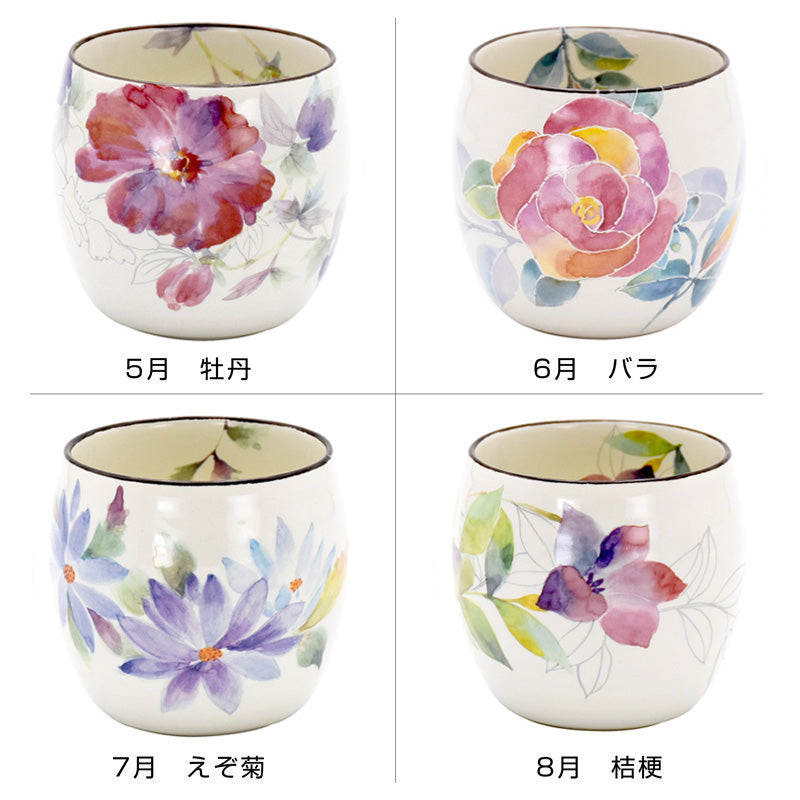 美濃焼 花ものがたり丸型カップ 単品（5月～8月） – 株式会社