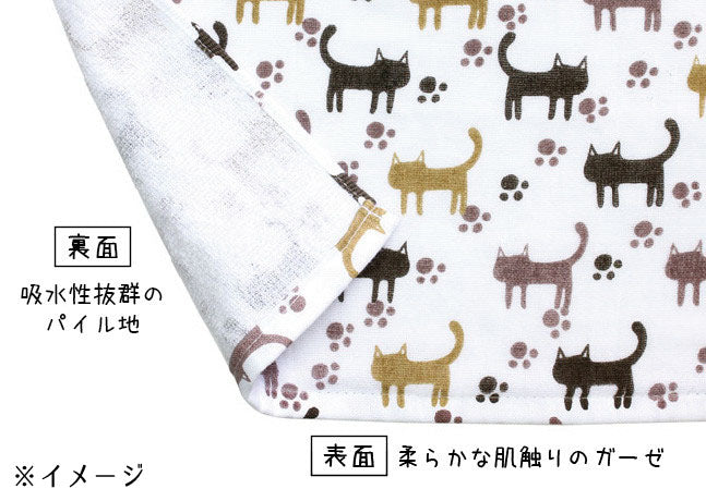 ハンドタオル ねこの森【日本製】(23087)