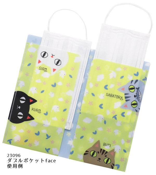 猫3兄弟 抗菌マスクケース ダブルポケット tartan(23097)