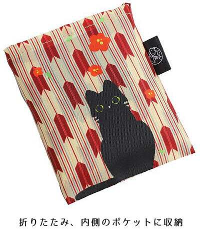 和心エコバッグ 黒猫 和柄【うろこ紋】