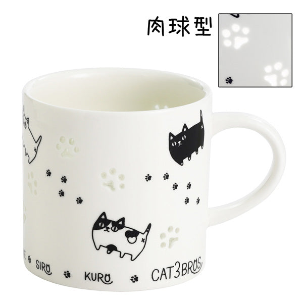 蛍彫りマグ 猫3兄弟 行進【透かし彫り】(23215)