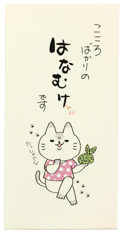 SOYO米套綠點(05159)
