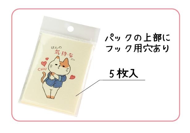 SOYO米套綠點(05159)