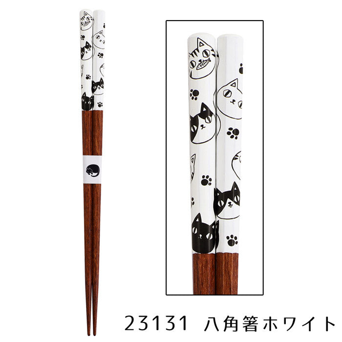 猫3兄弟 八角箸【ピンク21cm／ホワイト23cm】