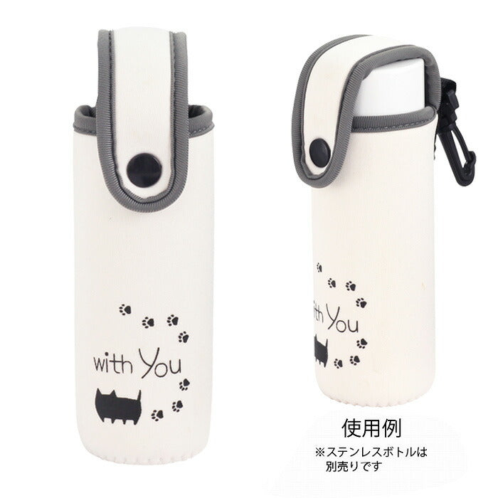 ステンレスプチボトル0.14Lサイズ専用ホルダー 2種