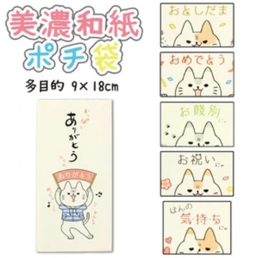 SOYO米套綠點(05159)