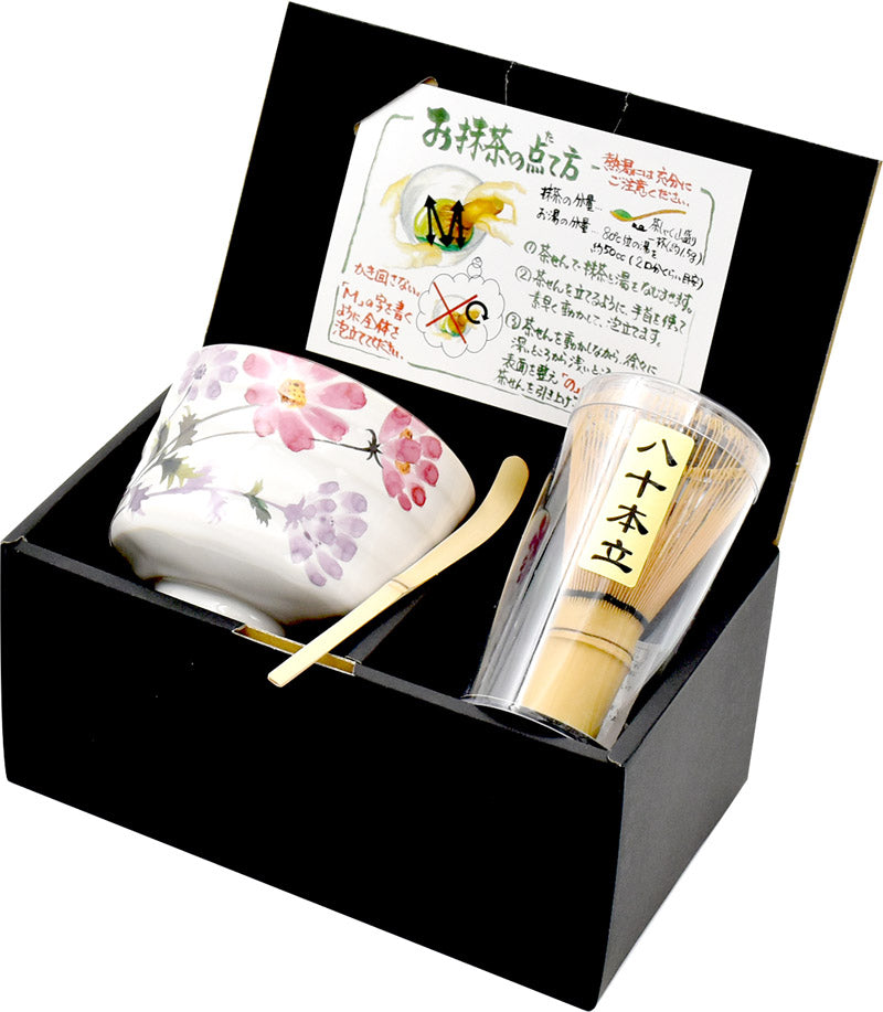 花さとコスモス 抹茶セット(04213)