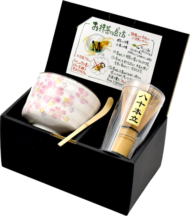 華まつり桜 抹茶セット(04686)