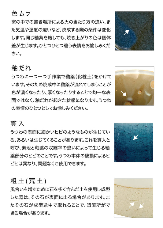 YUKURI Book cafe Plate S White (08293)