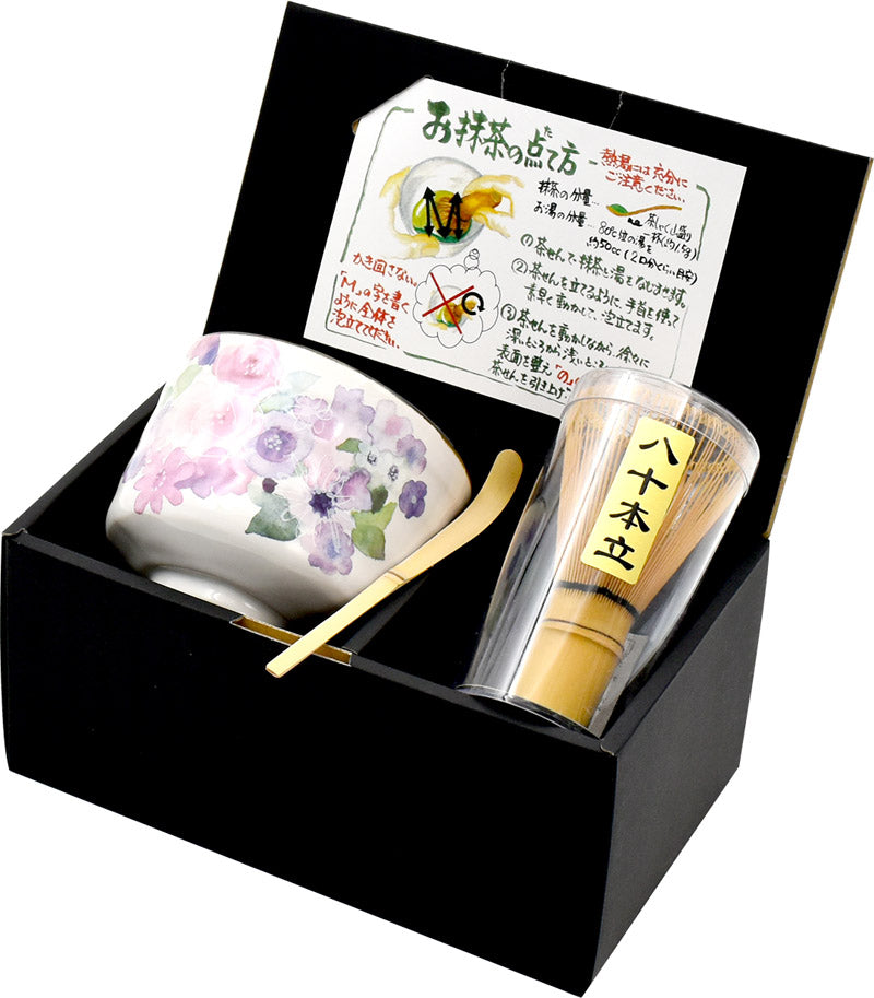 花工房ピンク 抹茶セット(20175)