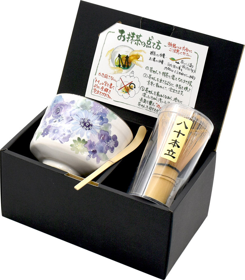 花工房ブルー 抹茶セット(20176)