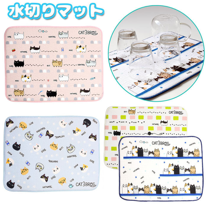 SOYO米套綠點（05159）
