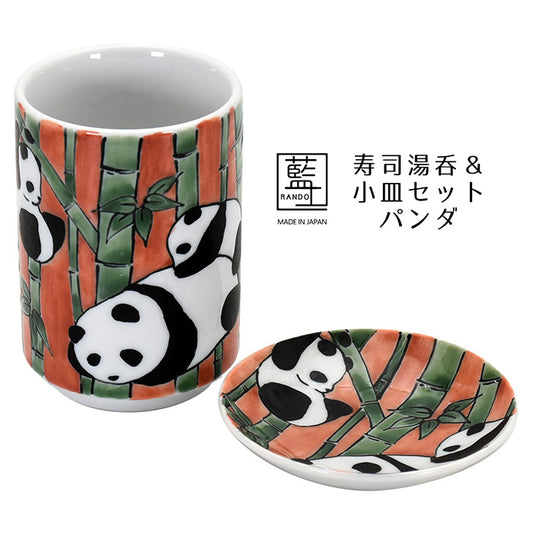 寿司湯呑＆小皿セット パンダ(41187)