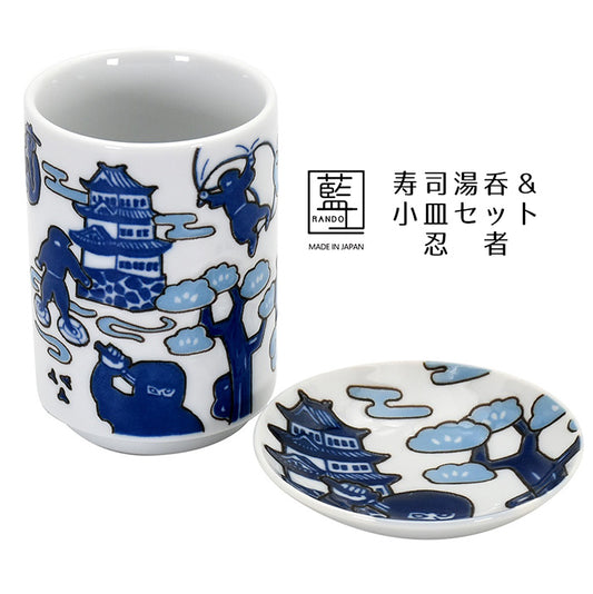 寿司湯呑＆小皿セット 忍者(41184)