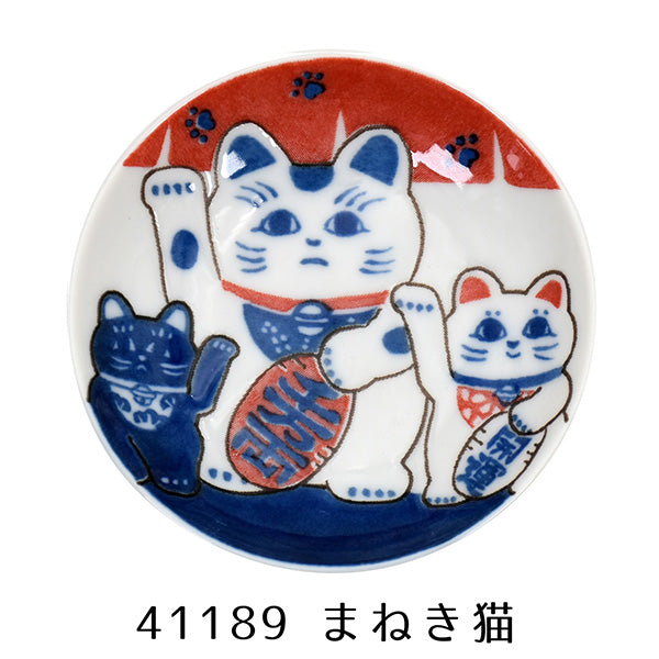 ■美濃焼単品■寿司小皿（4種）