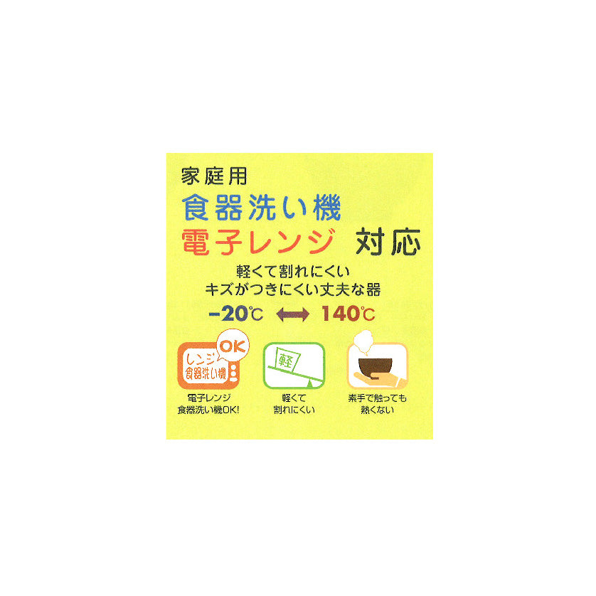 Cat 3 Brothers Mug Face (23123)