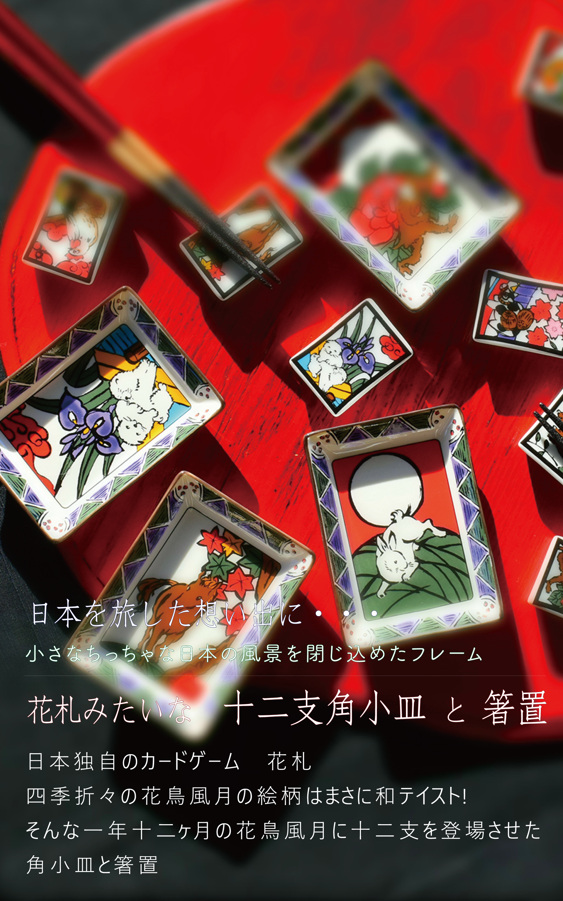 和食器・美濃焼】セラミック藍|公式オンラインストア – 株式会社 和食器・美濃焼】セラミック藍|公式オンラインストア – 株式会社