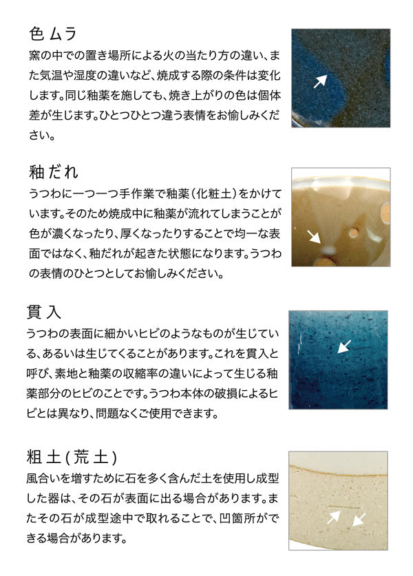 YUKURI Mori Cafe Plate M Light Snow (08305)