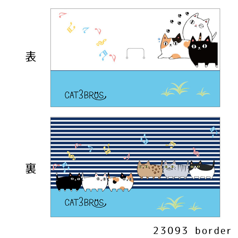 猫3兄弟 抗菌マスクケース2種(mono／border)