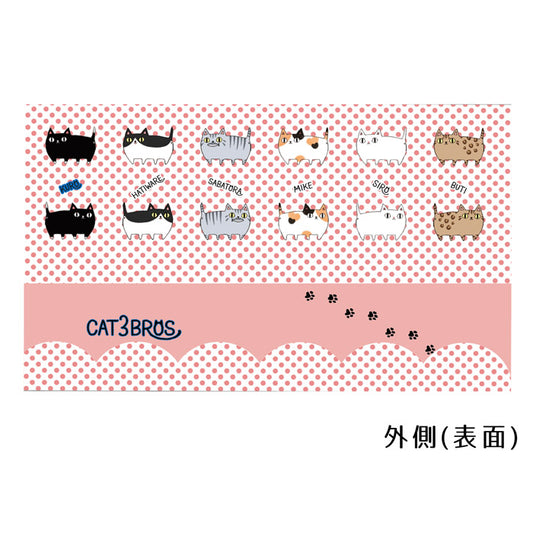 猫3兄弟 抗菌マスクケース dot(23094)